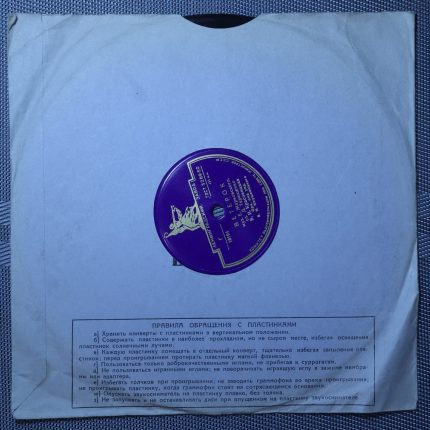 Красовицкая, Нечаев – Ветерок, Девушка с Дуная