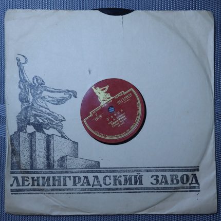 Ефрем Флакс – Не лукавьте, Улиц