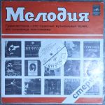 Бах, Ойстрах, Баршай – Концерт для скрипки с оркестром Ми мажор и Ре минор