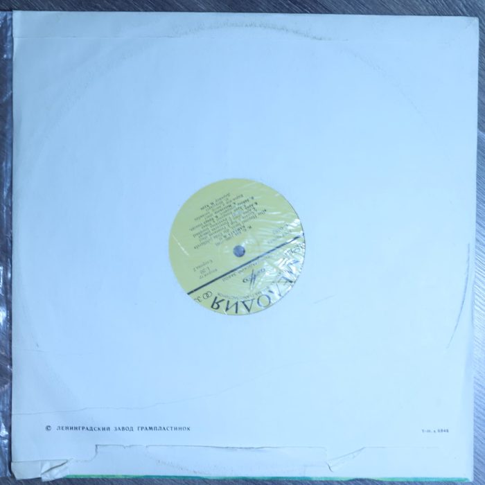 Бах - Магнификат Ре мажор, B 243, кантата 31 "Химмель Лахт, последний юбилей"