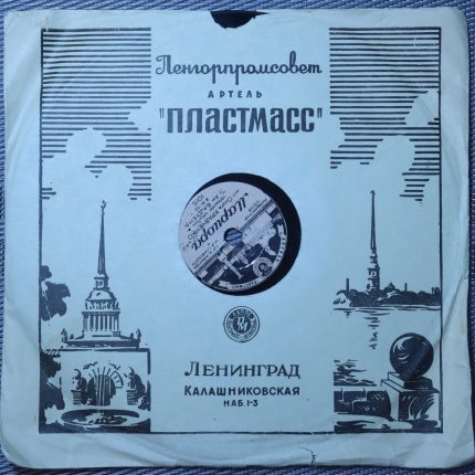 Ольга Кравченко – Ляна, Мариора