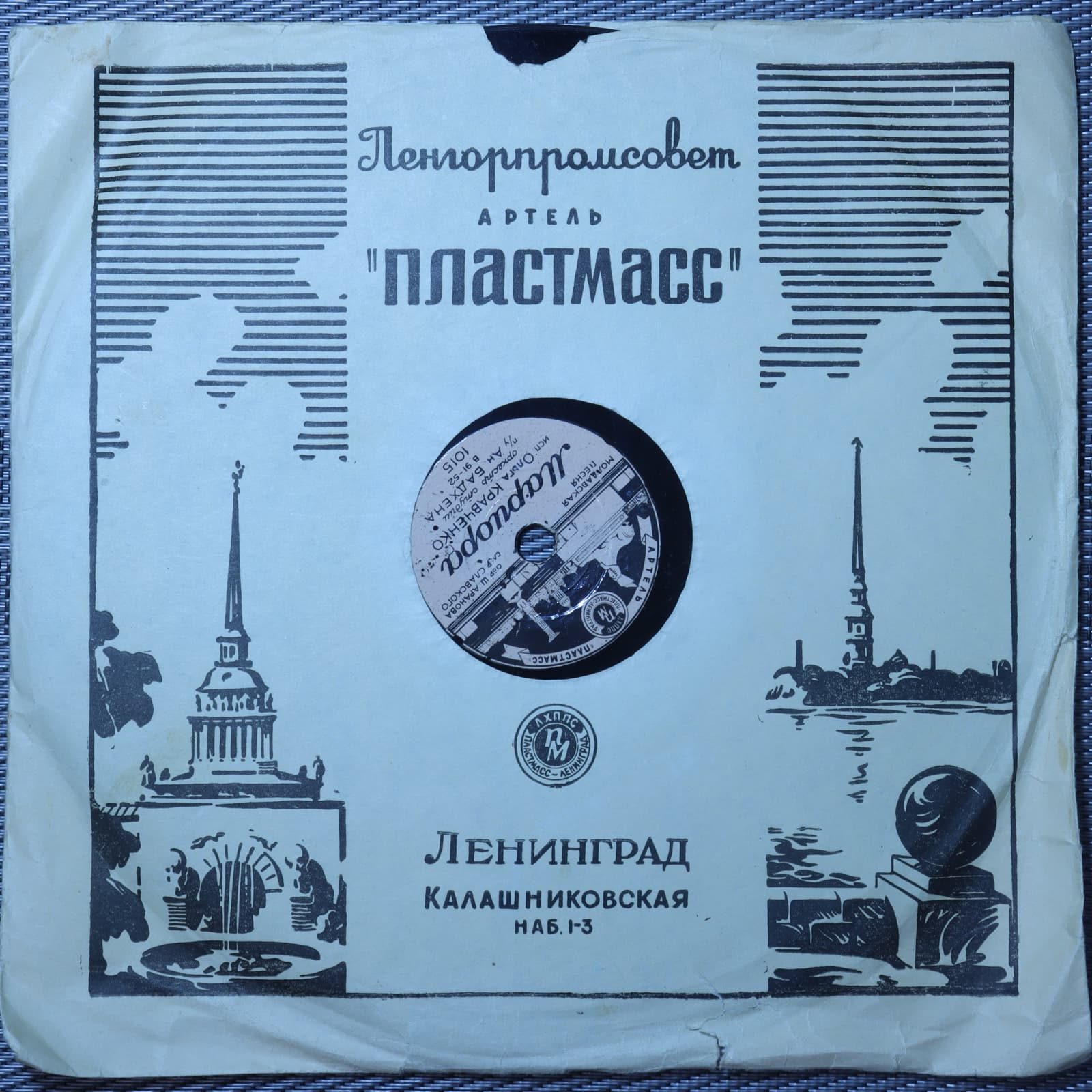 Ольга Кравченко – Ляна, Мариора Ольга Кравченко – Ляна, Мариора