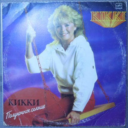 Кикки – Полуночное Солнце