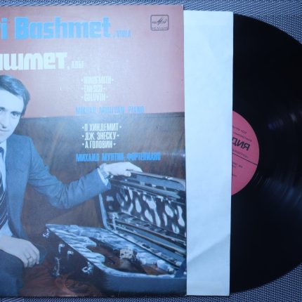 Юрий Башмет, альт - Хиндермит, Энеску, Головин