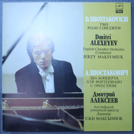 Шостакович - Алексеев, Дирижер Ежи Максимюк - Два фортепианных концерта