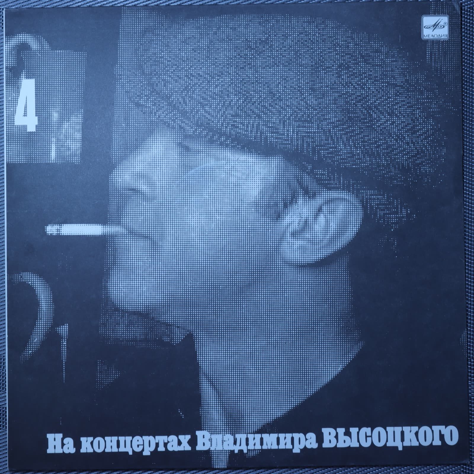 Владимир Высоцкий – Песня о друге Владимир Высоцкий – Песня о друге
