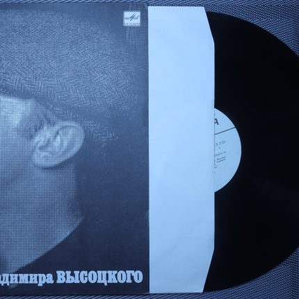 Владимир Высоцкий – Песня о друге