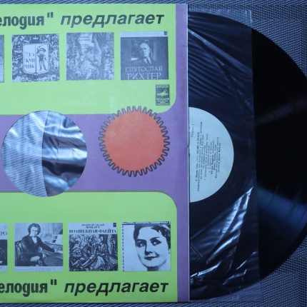 Малер - Кэтлин Ферриэр, Юлиус Патцак – Песнь о земле