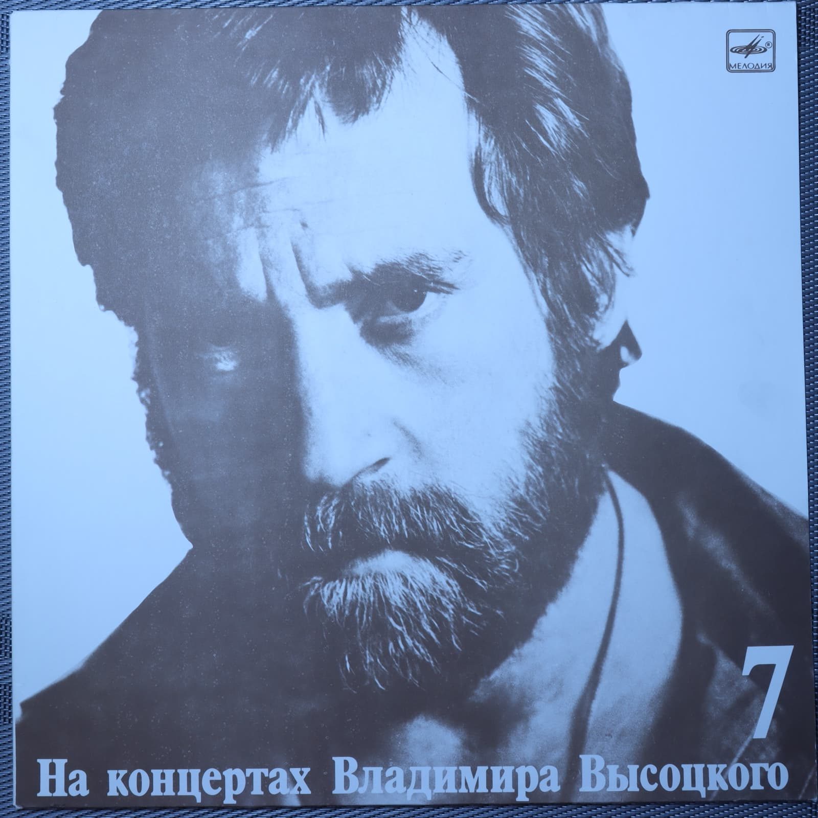 Владимир Высоцкий – Большой Каретный Владимир Высоцкий – Большой Каретный