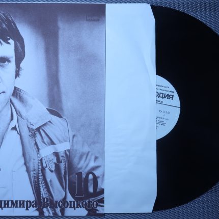 Владимир Высоцкий – Кони Привередливые