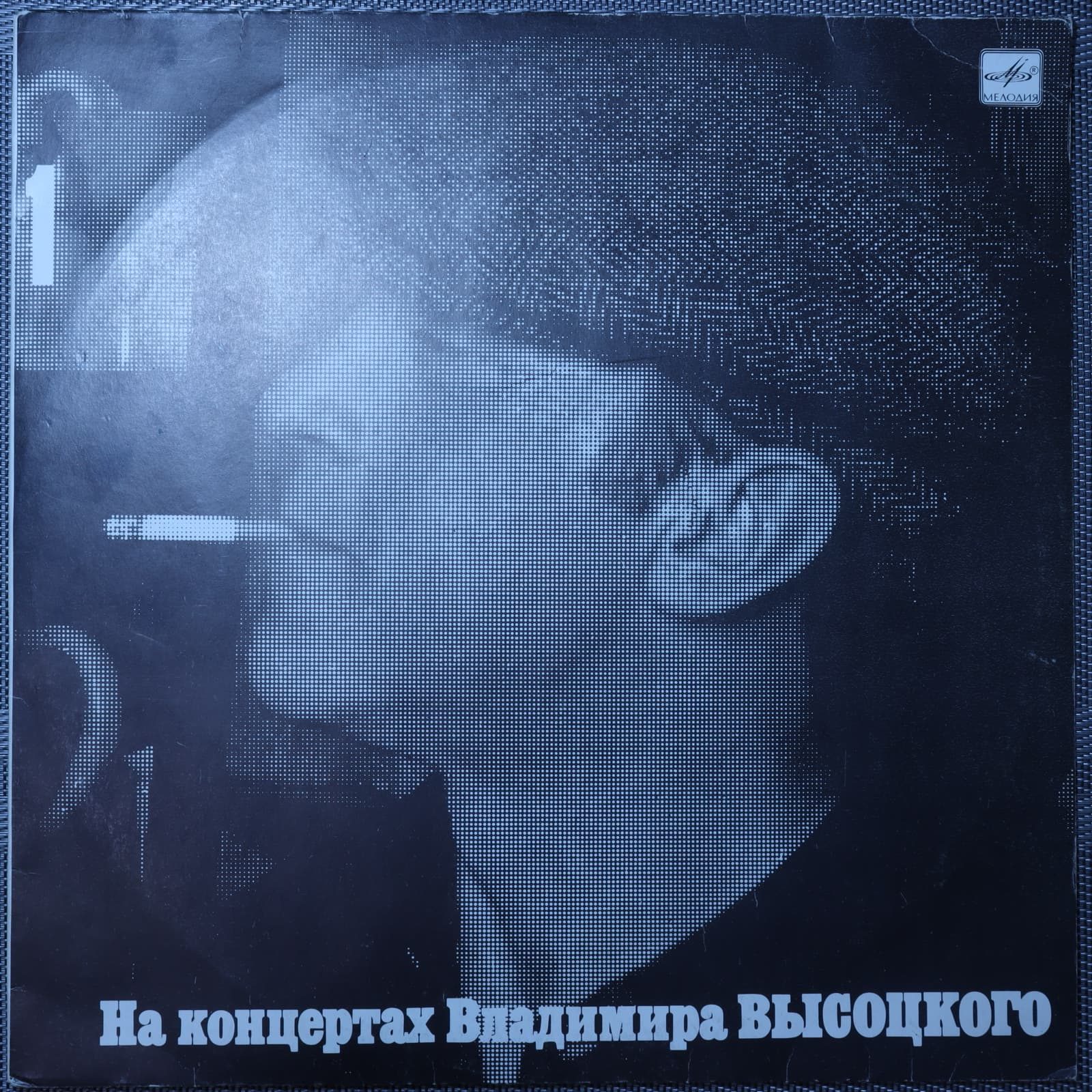 Владимир Высоцкий – Сентиментальный Боксёр Владимир Высоцкий – Сентиментальный Боксёр