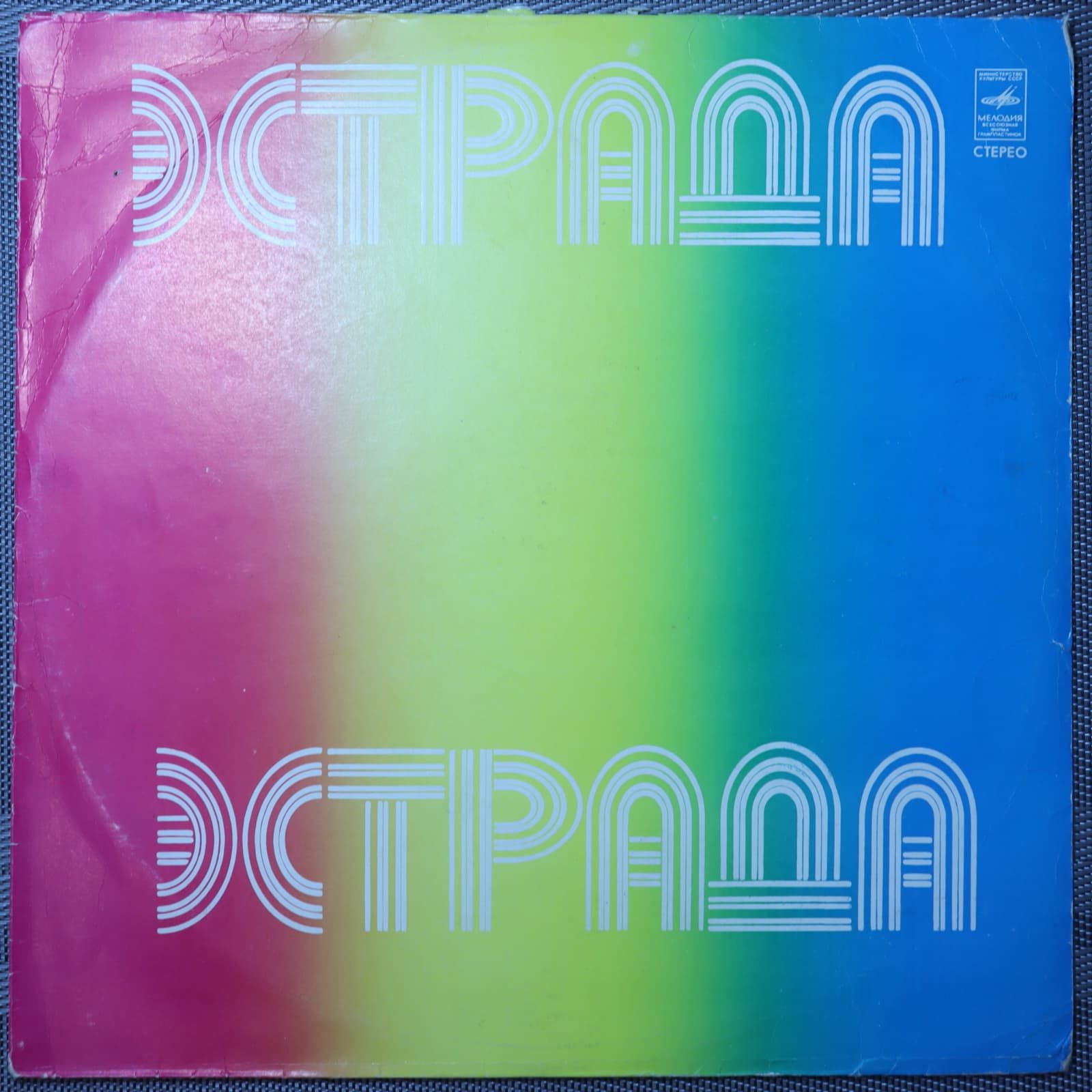 Иверия – Иверия Иверия – Иверия