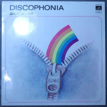 Арго – Дискофония - Discophonia