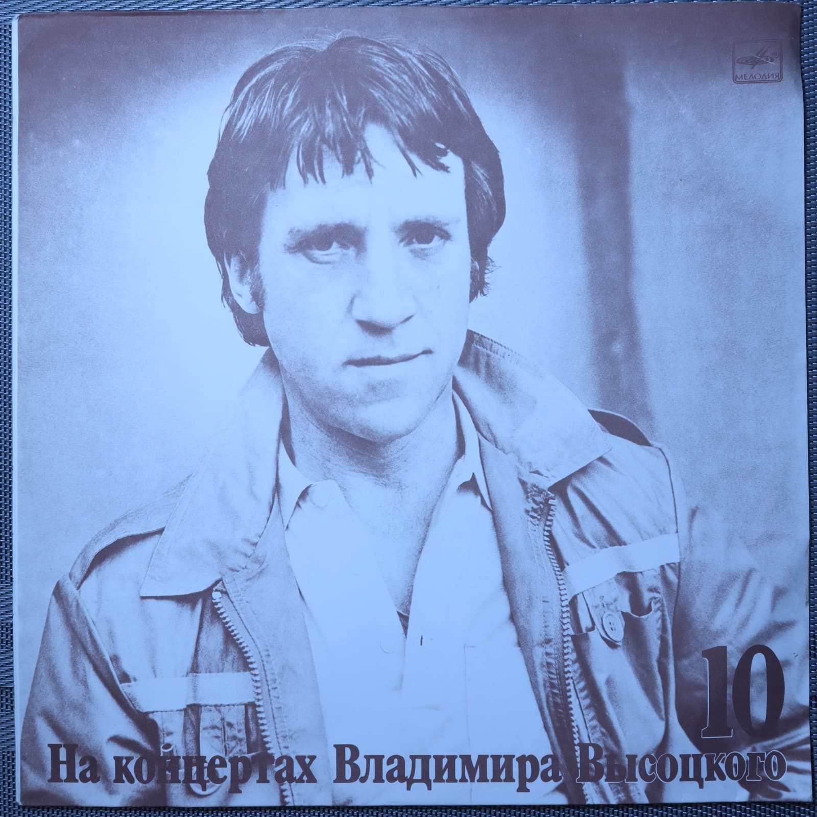Владимир Высоцкий – Кони привередливые Владимир Высоцкий – Кони привередливые