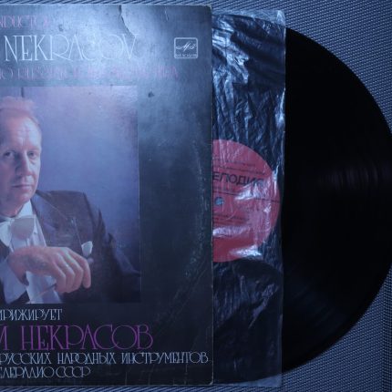 Николай Некрасов – Фантазия-симфония / Картины русской природы / Перезвоны