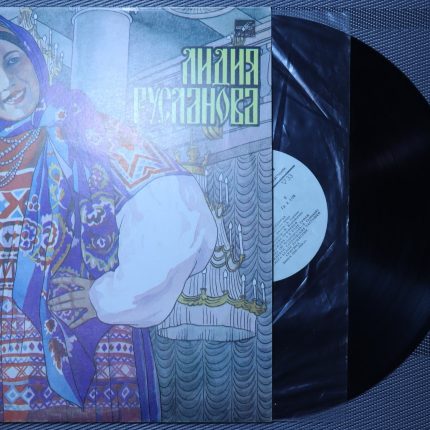 Лидия Русланова – Концерт в Колонном Зале Дома Союзов
