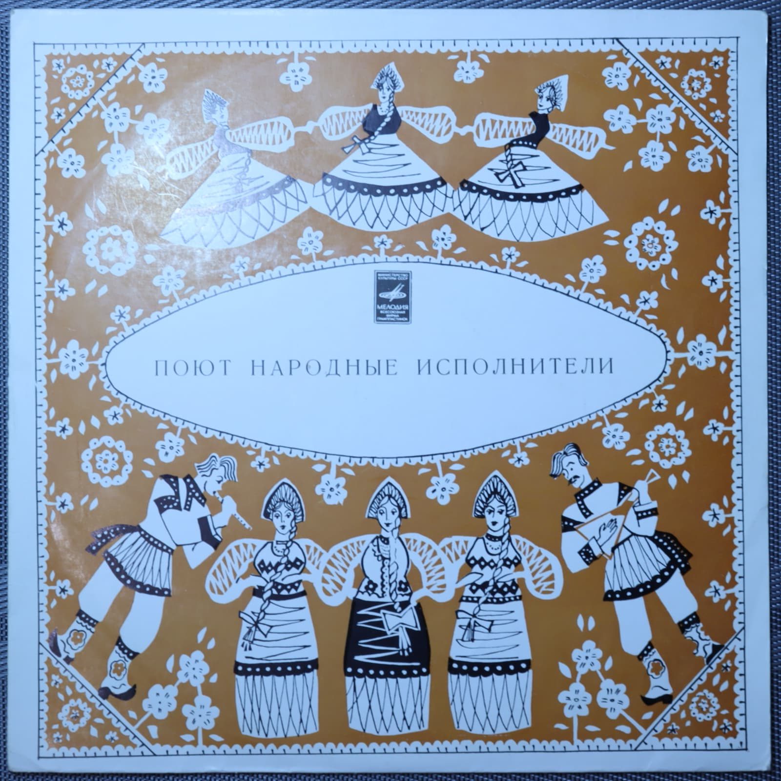 Женский ансамбль села Кулиги (Бердышихи), Народный хор села Мужитино – Поют народные исполнители Женский ансамбль села Кулиги (Бердышихи), Народный хор села Мужитино – Поют народные исполнители