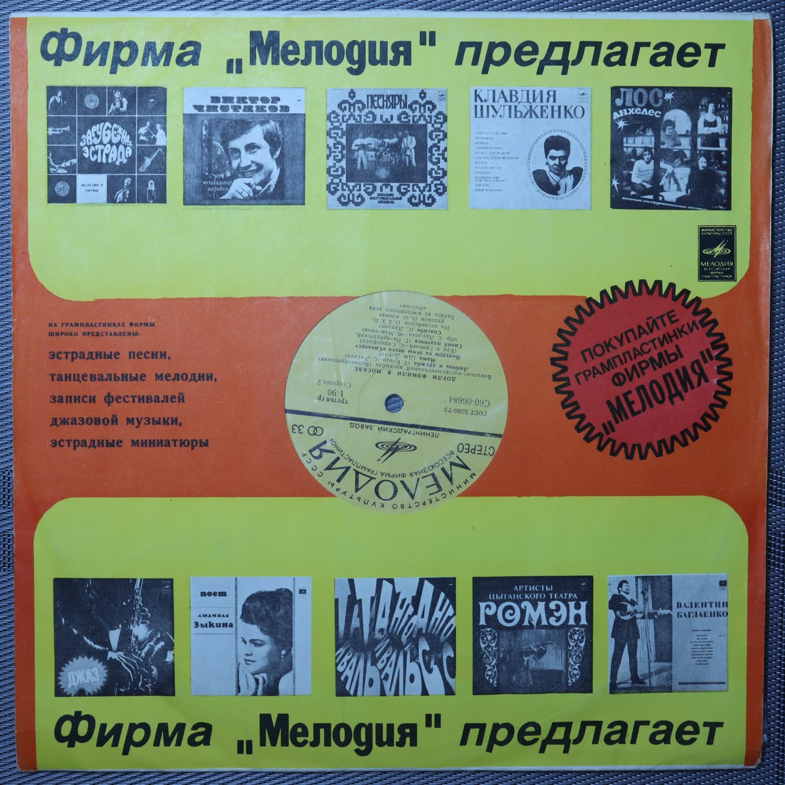 Доули Фэмили – Доули Фэмили в Москве Доули Фэмили – Доули Фэмили в Москве