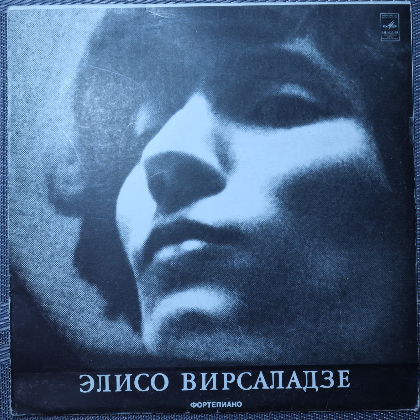 Элисо Вирсаладзе – Концерт № 15 и 17 для фортепиано с оркестром Элисо Вирсаладзе – Концерт № 15 и 17 для фортепиано с оркестром