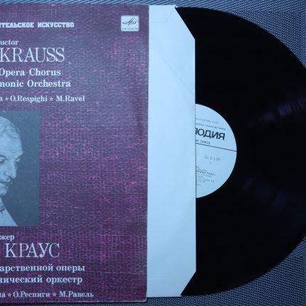 Палестрина, Б. Сметана, О. Респиги, М. Равель - Клеменс Краусс