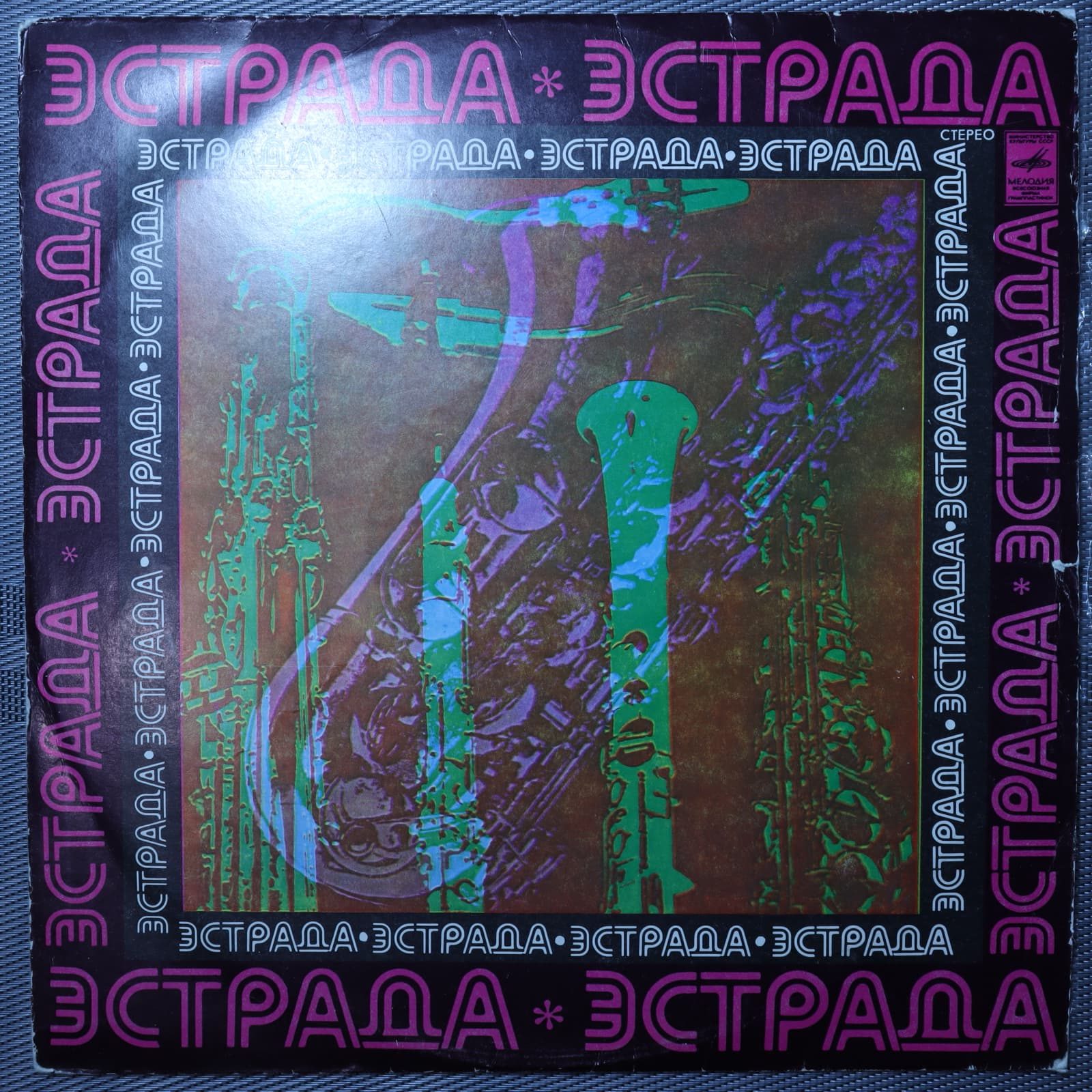 Ивица Шерфези – Поет Ивица Шерфези Ивица Шерфези – Поет Ивица Шерфези