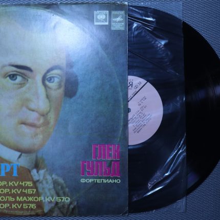 Моцарт - Гленн Гульд – Фантазия, KV 475. Сонаты KV 457, KV 570, KV 576