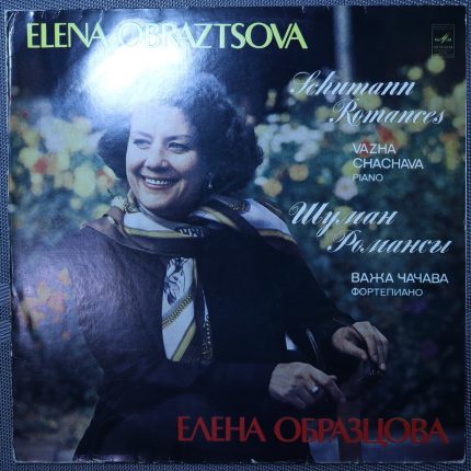 Елена Образцова, Важа Чачава, Шуман — Романсы
