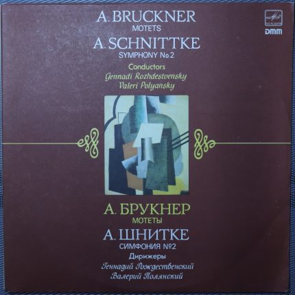 Брукнер, Шнитке - Геннадий Рождественский, Валерий Полянский - Мотеты / Симфония № 2
