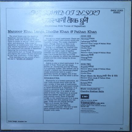 Manzoor Khan Langa, Dhodhe Khan & Pathan Khan – The sound of desert (Traditional folk tunes of Rajas