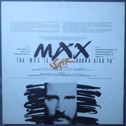 Supermax – Tha max is gonna kick ya