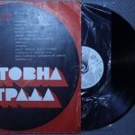 Световна естрада