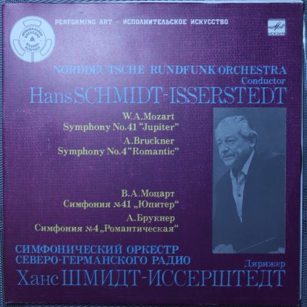 Моцарт, А. Брукнер - Х. Шмидт-Иссерштедт