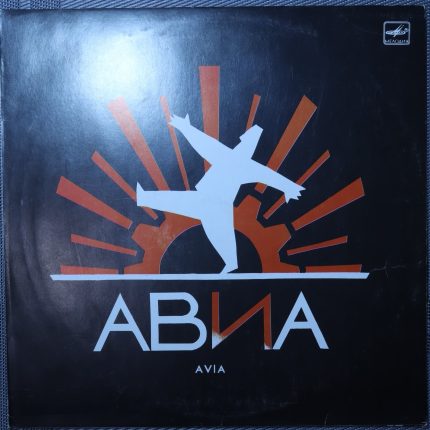 АВИА – Всемъъ