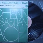 Бах, Гвидон Крамер – Три партиты для скрипки без аккомпанемента
