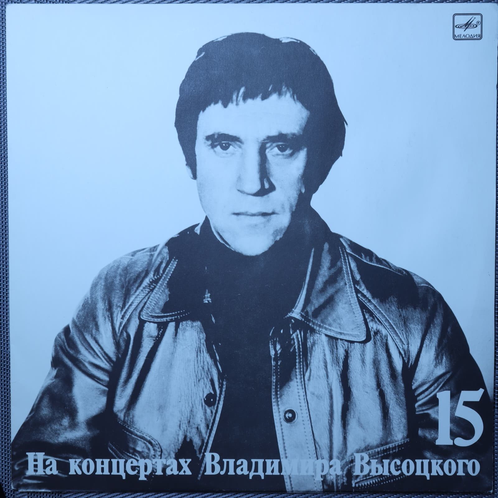 Владимир Высоцкий – Маскарад Владимир Высоцкий – Маскарад