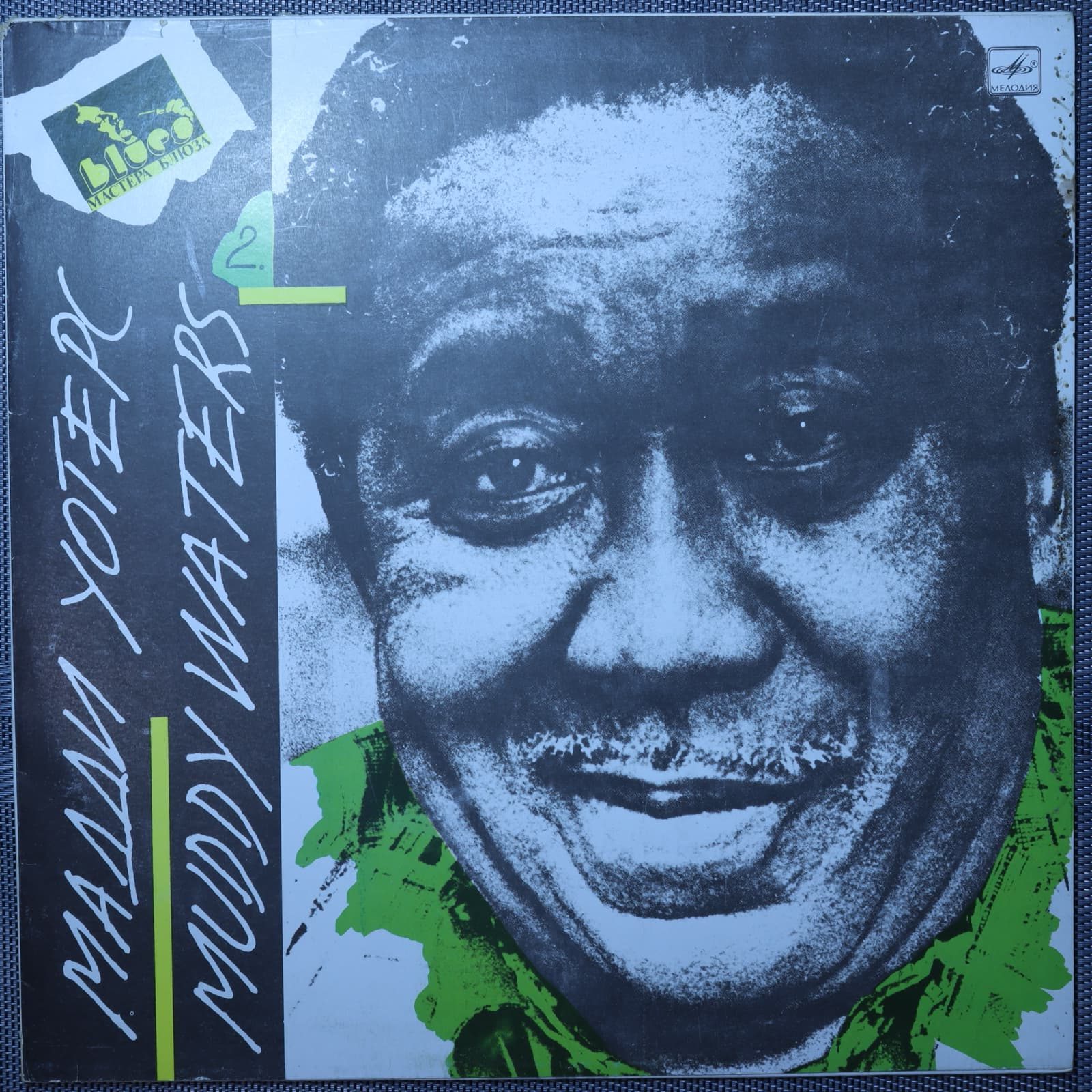Мадди Уотерс – Muddy Waters Мадди Уотерс – Muddy Waters