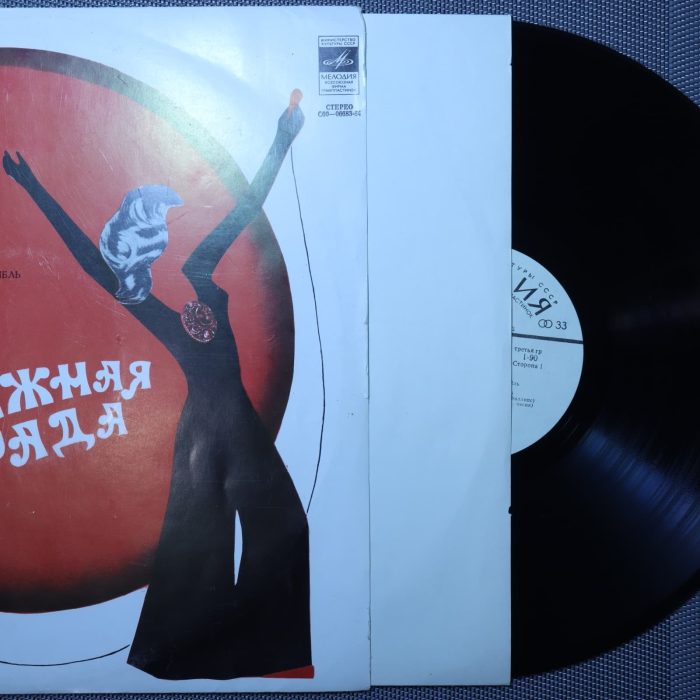 Доули Фэмили – Доули Фэмили в Москве