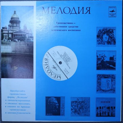 Глен Гульд – Выдающиеся пианисты