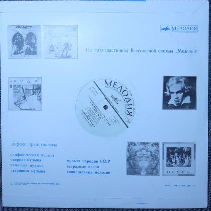 Глен Гульд – Выдающиеся пианисты