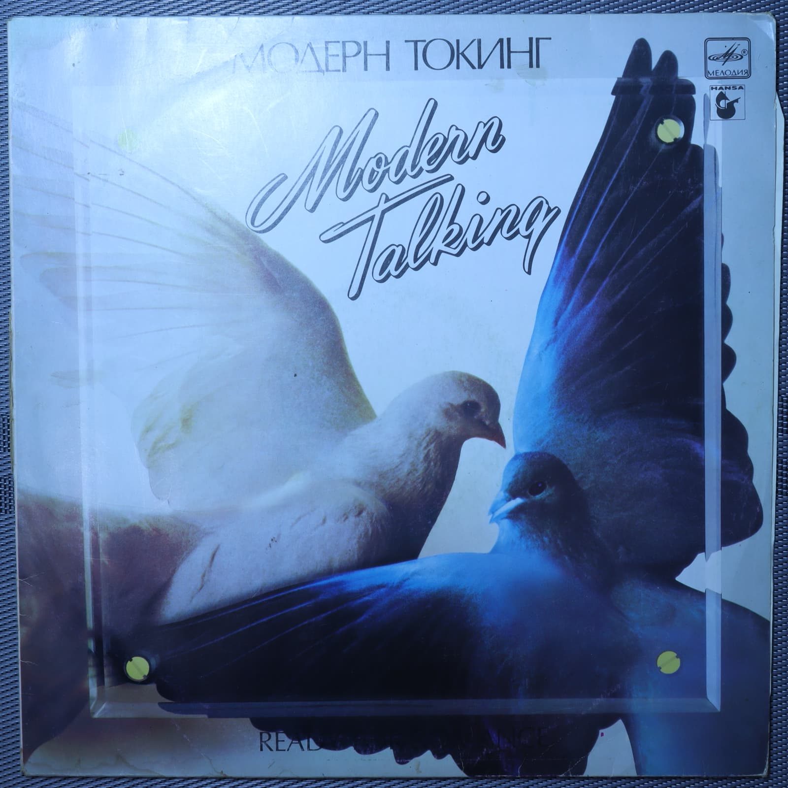 Модерн Токинг – Ready for romance Модерн Токинг – Ready for romance